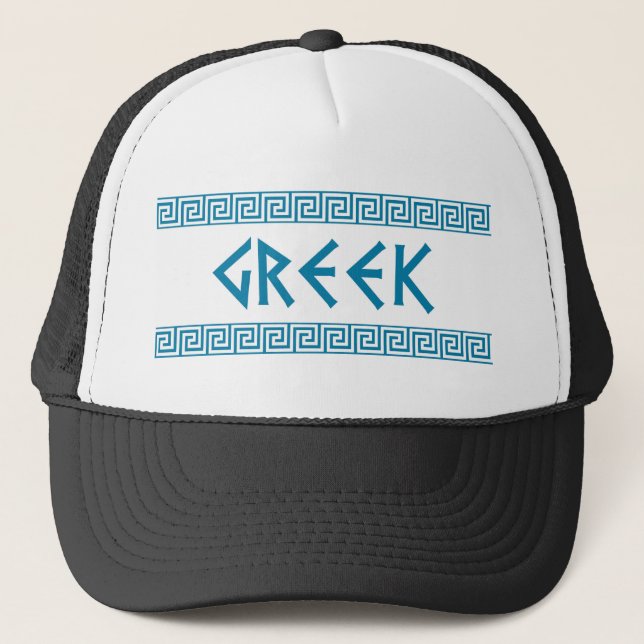 Gorra De Camionero grecia nombre de símbolo de país texto griego (Anverso)
