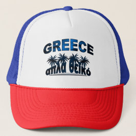 Gorra De Camionero Greece Griechenland einfach göttlich mit Palmen
