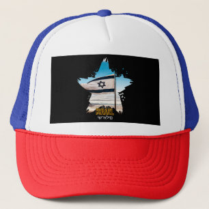 Gorra De Camionero Guardianes de Israel IDF, Los Saludamos