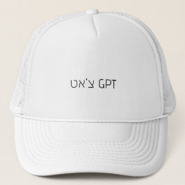 GORRA DE CAMIONERO H9 - צ'א ט GPT