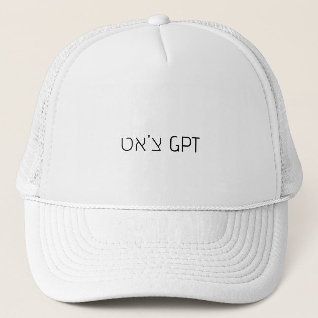 GORRA DE CAMIONERO H9 - צ'א ט GPT (Anverso)