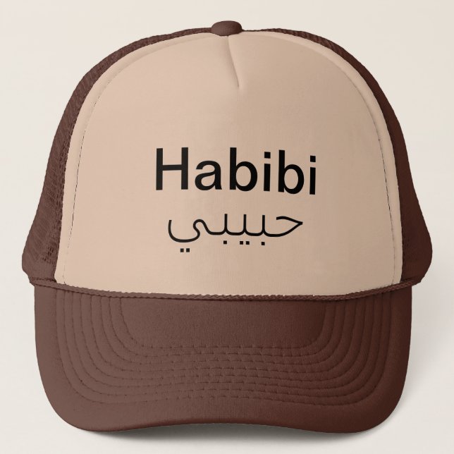 Gorra de camionero Habibi – Gorra Snapback de ropa (Anverso)