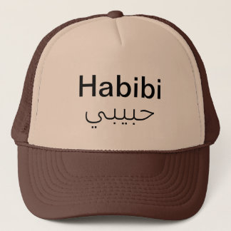 Gorra De Camionero Habibi Trucker Hat – Meme Streetwear Snapback Cap