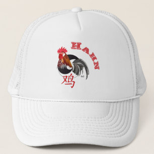 Gorra De Camionero Hahn Chinesisches - Cap Sternzeichen