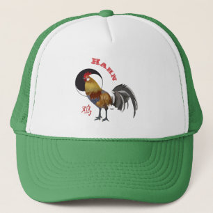 Gorra De Camionero Hahn Chinesisches - Cap Sternzeichen