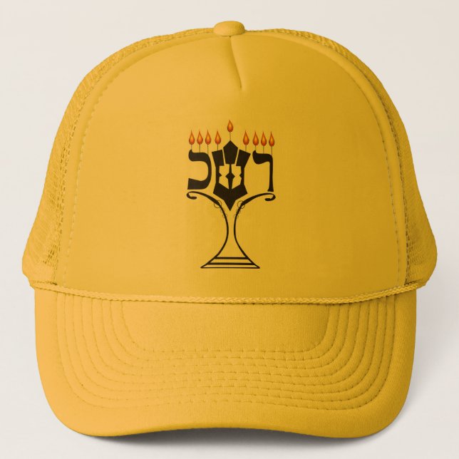 Gorra De Camionero Hanukkah (Anverso)