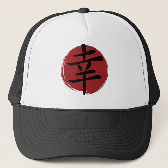 Gorra De Camionero Happiness Kanji Symbol (Anverso)