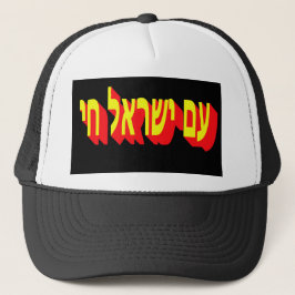 Gorra De Camionero Hat