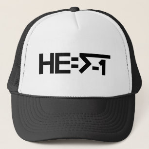 Gorra De Camionero HE=√-1 (ÉL es imaginario) [ÉL = la raíz cuadrada