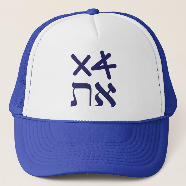 Gorra De Camionero Hebreo Aleph Tav (Anverso)