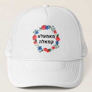 Gorra De Camionero Hebreo Mamala Kamala TODO EL CAMINO!!