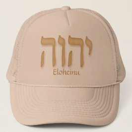 Gorra De Camionero Hebreo moderno de YHVH Eloheinu