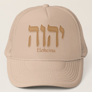 Gorra De Camionero Hebreo moderno de YHVH Eloheinu