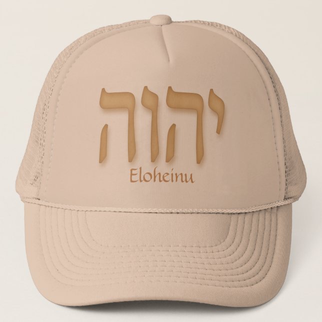 Gorra De Camionero Hebreo moderno de YHVH Eloheinu (Anverso)
