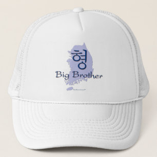 Gorra De Camionero Hermano mayor (de un muchacho) Corea
