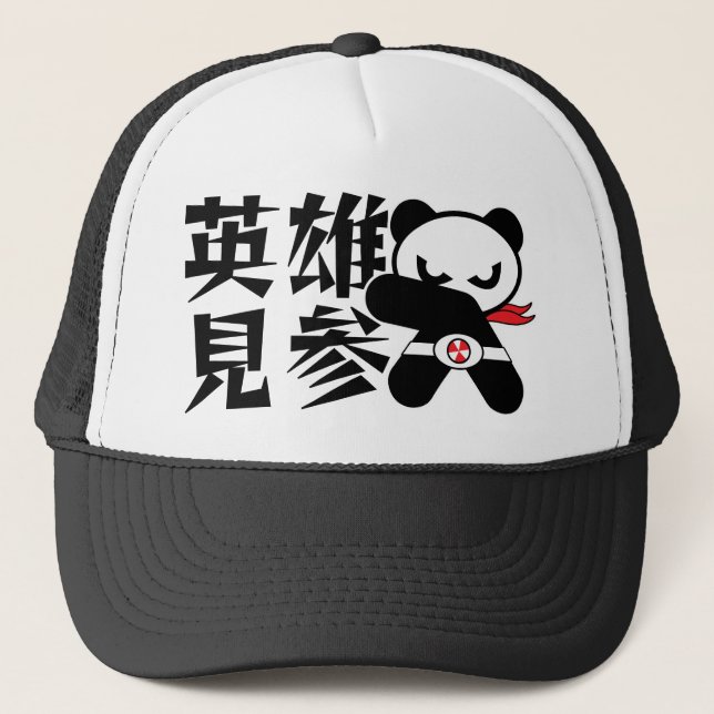 Gorra De Camionero HERO ESTÁ AQUÍ Camiseta (Anverso)