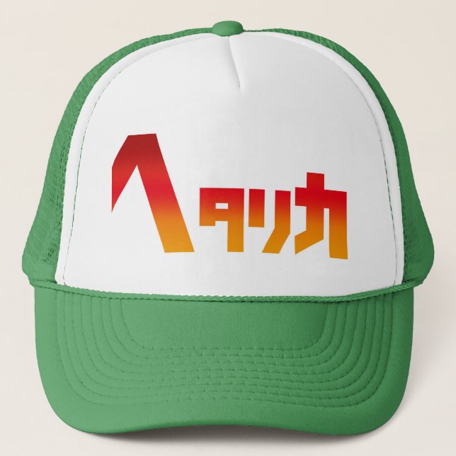 Gorra De Camionero Hetalica (Anverso)