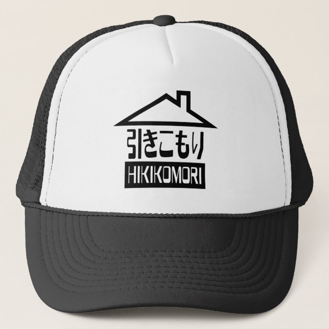 Gorra De Camionero Hikikomori 引 き こ も Reclusión り Japonesa (Anverso)