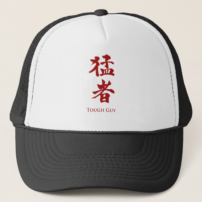 Gorra De Camionero Hombre duro con letras kanji (Anverso)