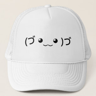 Gorra De Camionero Hugging Emoticon (づ ◕‿‿◕ )づ Japanese Kaomoji