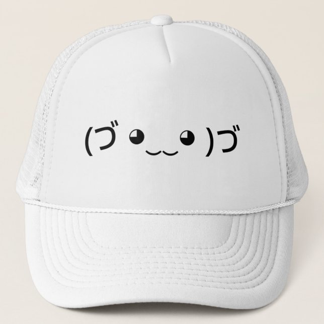 Gorra De Camionero Hugging Emoticon (づ ◕‿‿◕ )づ Japanese Kaomoji (Anverso)
