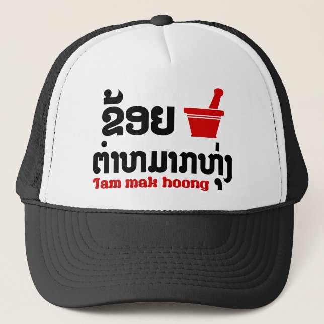 Gorra De Camionero I Bok Bok (Love) Tam Mak Hoong (Lao Food) (Anverso)
