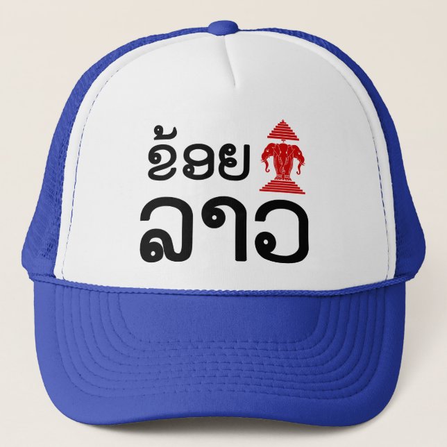 Gorra De Camionero I Erawan (Love) Lao (Khoy Huk Lao) (Anverso)