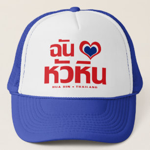 Gorra De Camionero I Heart (Love) Hua Hin + Tailandia