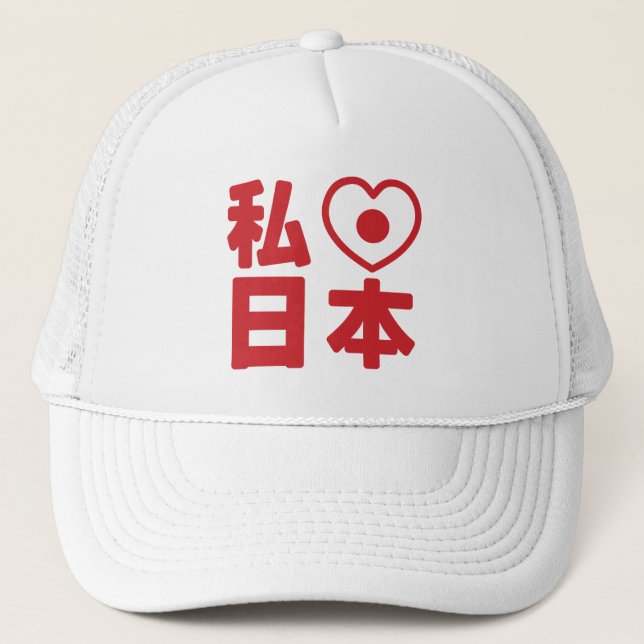 Gorra De Camionero I Heart [Love] Japan 日 本 [Nihon / Nippon] Camioner (Anverso)