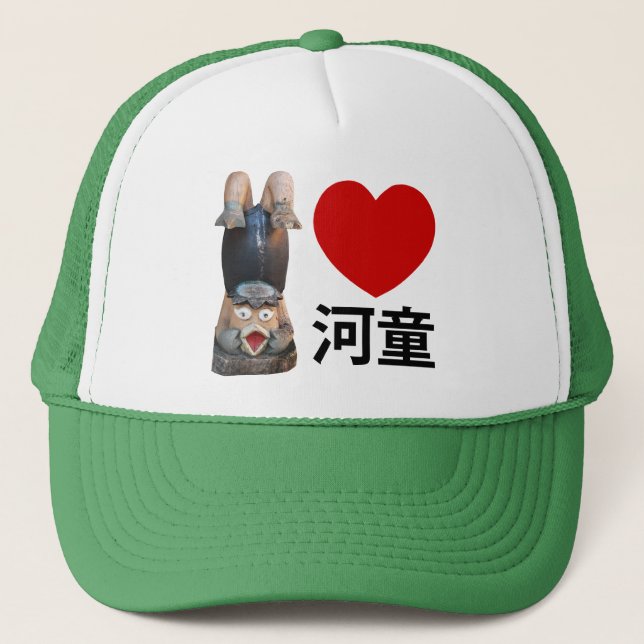 Gorra De Camionero I Heart [Love] Kappa 河 童 (Anverso)