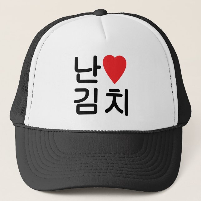 Gorra De Camionero I Heart [Love] Kimchi 김 치 (Anverso)