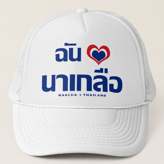 Gorra De Camionero I Heart (Love) Naklua ® Chonburi Eastern Thailand (Anverso)