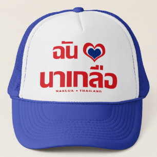 Gorra De Camionero I Heart (Love) Naklua ® Chonburi Eastern Thailand