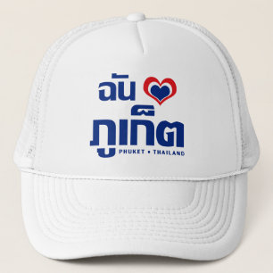 Gorra De Camionero I Heart (Love) Phuket + Tailandia