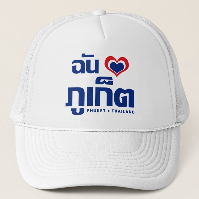 Gorra De Camionero I Heart (Love) Phuket + Tailandia (Anverso)