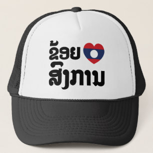 Gorra De Camionero I Heart (Love) Songkan Lengua laosiana