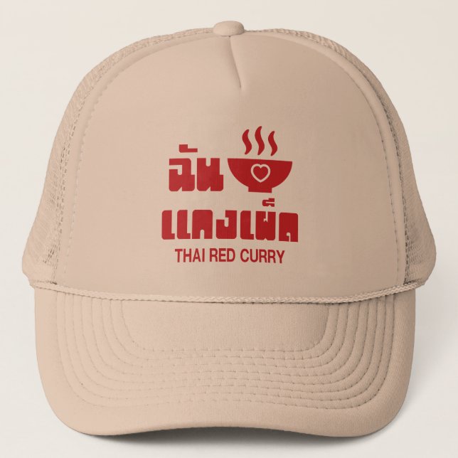 Gorra De Camionero I Heart (Love) Thai Red Curry (Anverso)