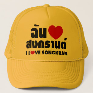 Gorra De Camionero I Love (Heart) Songkran