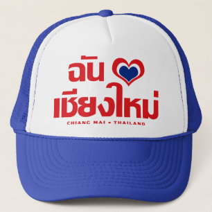Gorra De Camionero I ❤ Tailandia de Chiang Mai del corazón (amor)