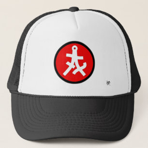 Gorra De Camionero Ideograma secreto (símbolo exótico fresco) 5b