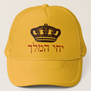 Gorra De Camionero Iechi Hamelech
