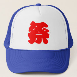 Gorra De Camionero Impresión kanji del Festival Happi Estilo Abrigo