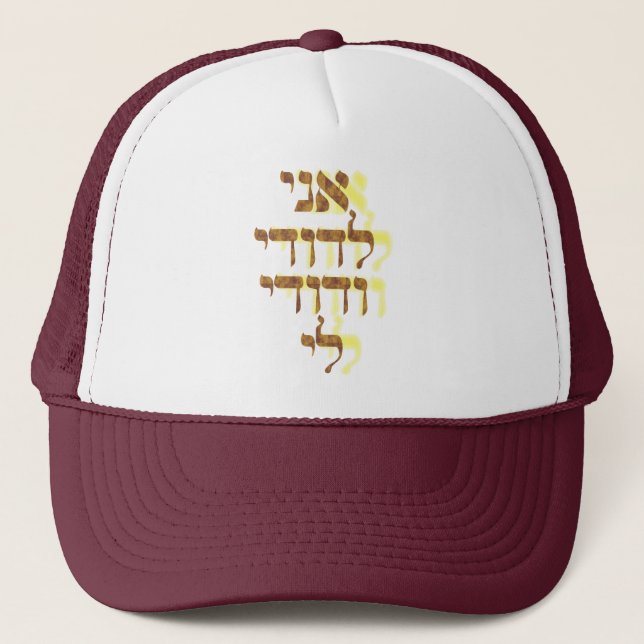 Gorra De Camionero indefinido (Anverso)
