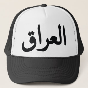 Gorra De Camionero Iraq