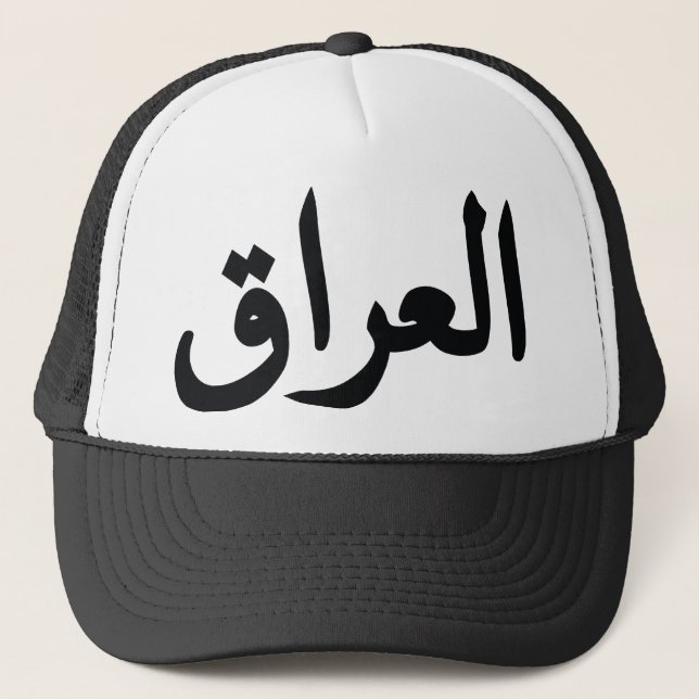 Gorra De Camionero Iraq (Anverso)
