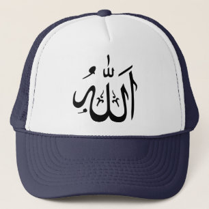 Gorra De Camionero Islam de Alá