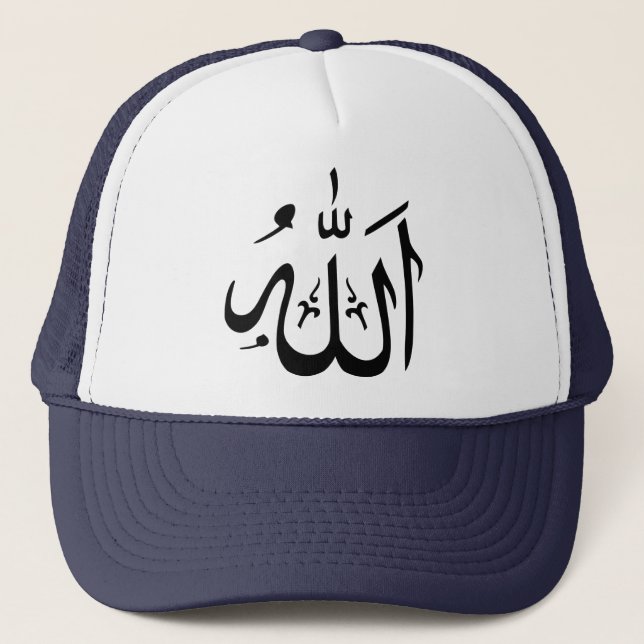 Gorra De Camionero Islam de Alá (Anverso)