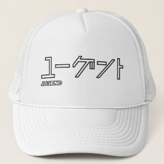 GORRA DE CAMIONERO J01