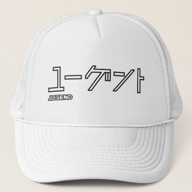 GORRA DE CAMIONERO J01 (Anverso)