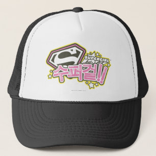 Gorra De Camionero J-Estallido 1 de Supergirl